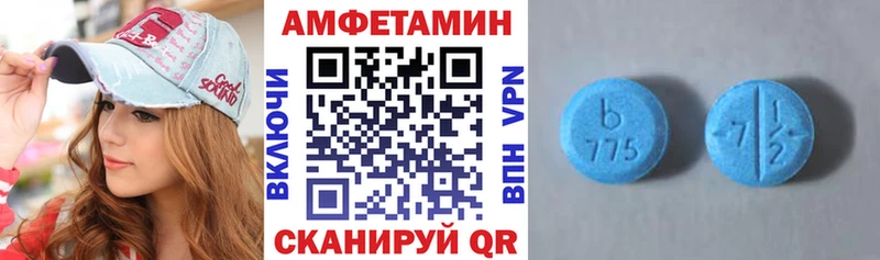 АМФЕТАМИН Розовый  OMG сайт  Каргополь 