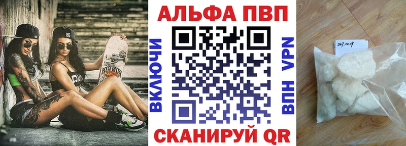 Alpha PVP Соль  цены   Каргополь 