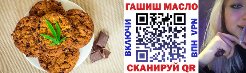 Cannafood конопля  Каргополь 