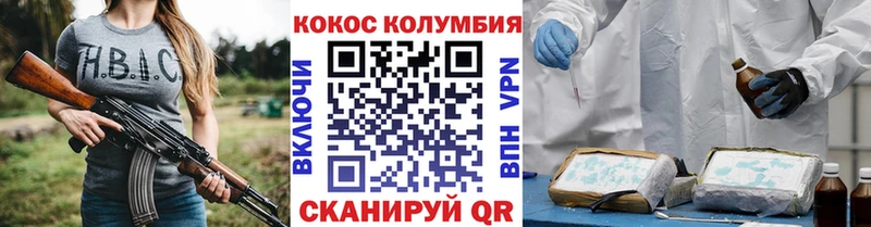 darknet состав  блэк спрут как войти  Каргополь  закладки  КОКАИН 97% 