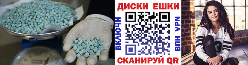 Ecstasy XTC  Каргополь 