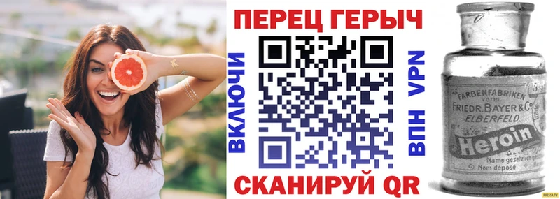 Героин гречка Каргополь