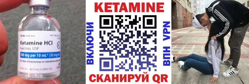 Кетамин ketamine  что такое   Каргополь 
