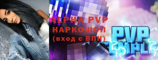 скорость Покровск