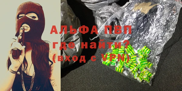 бошки Покров