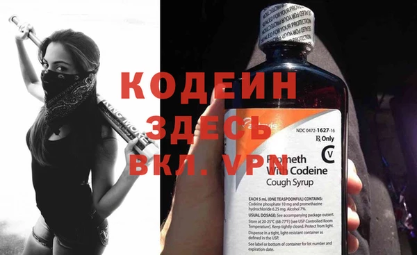 бошки Покров