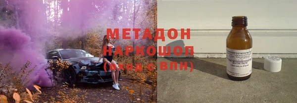 скорость Покровск