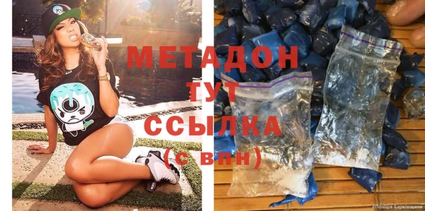 сатива Нефтегорск