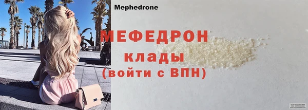 скорость Покровск