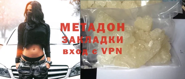 индика Пролетарск