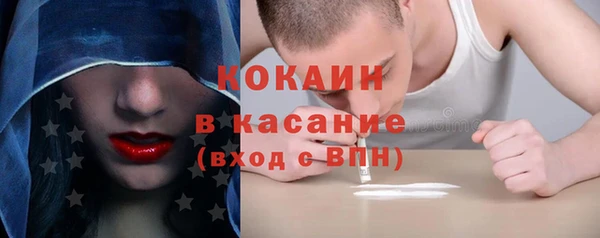 MDMA Нефтекумск