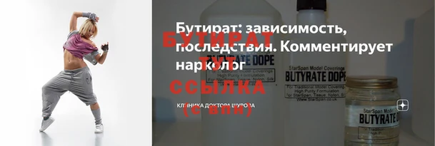 а пвп мука Протвино
