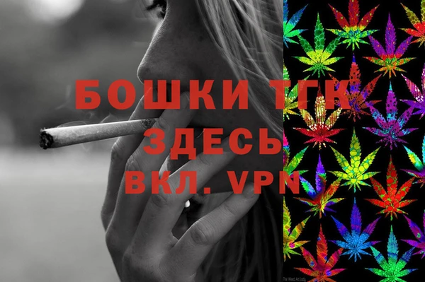 скорость Покровск