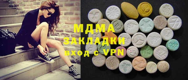 эйфоретик Железноводск