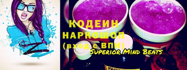 скорость Покровск