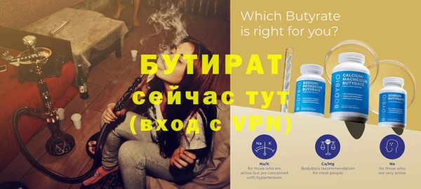mdma Покачи