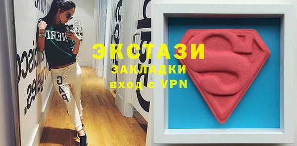 герыч Железногорск-Илимский