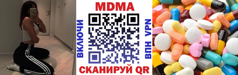 закладка  hydra как войти  MDMA Molly  Каргополь 