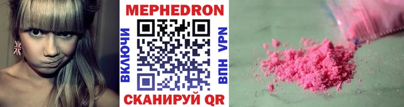 ОМГ ОМГ как войти  Каргополь  площадка формула  продажа наркотиков  Меф mephedrone 