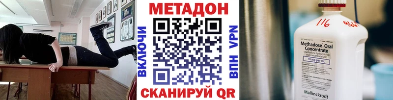 МЕТАДОН белоснежный  OMG как войти  Каргополь 