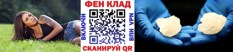 Метамфетамин Декстрометамфетамин 99.9%  купить наркоту  Каргополь 