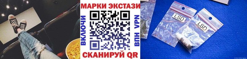 Марки NBOMe 1,8мг  купить  цена  omg ONION  Каргополь 
