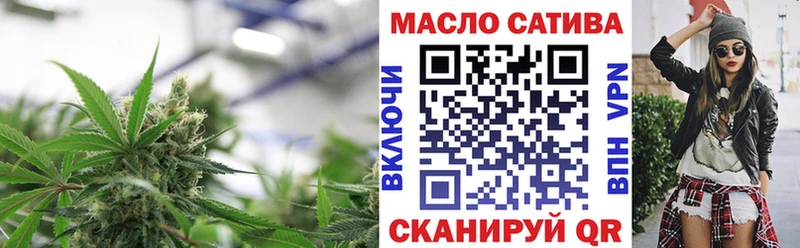 ТГК гашишное масло  даркнет состав  Каргополь 